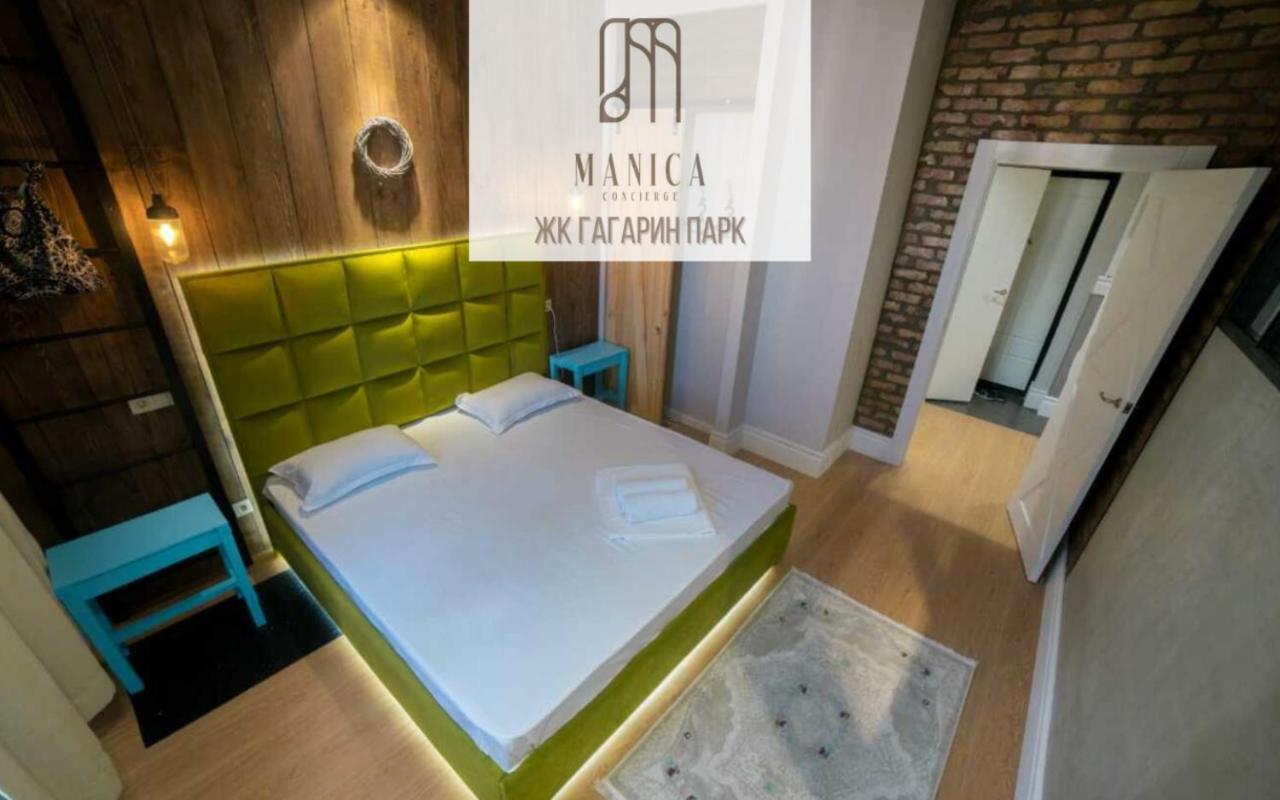 Manica Gagarin Park Apartment Almaty Exterior photo